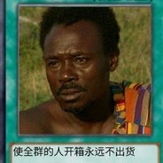 Big Avatar