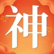 抽芙蓉王的丁真本人