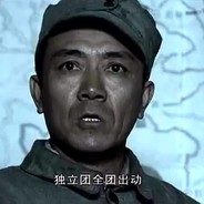 燃烧弹上的架子肉