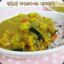 ∴curry rice