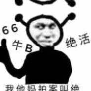 你大爸