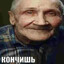 Не Такой Как Все