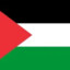 فلسطين