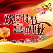 不可以再欺负肉山了