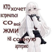 токийский бог Steam avatar
