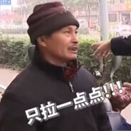 走成华大道到二仙桥