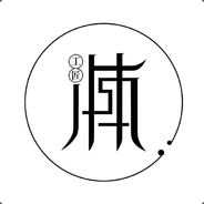 我不打大哥好多年