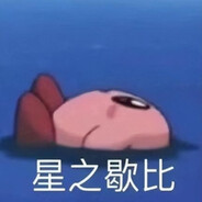 请问今晚星星有空吗