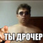 zxckiryshka