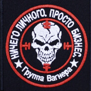 ЧВК ВАГНЕР