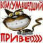 Дал ребенку мефа
