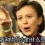 你别躲着不出来