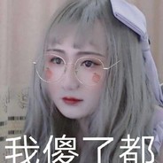 香草味的Ɑ͞ ̶ ̶ﻝن