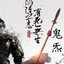 陷陣-白泽