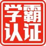 准星之下无活物，你我皆是镜下人。