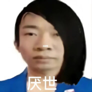 想杏氢对面第一