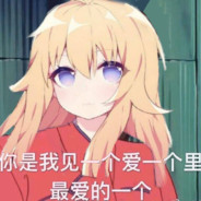 尼亚