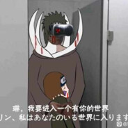 我承认阁下的腿很长，但新中国的路更长