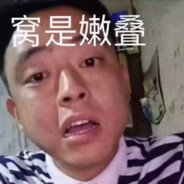 对不起我是个盲人