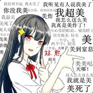 福尔摩斯·嘤嘤怪