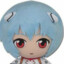 Rei