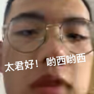 毛杰彭诗辉欧巴