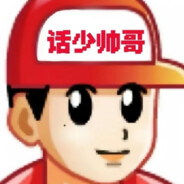 少操心上事多操心上人