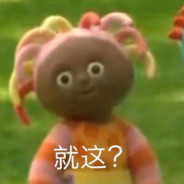 勇敢翔子不怕困难