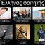 simos.fountou