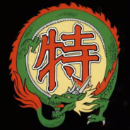 菊下楼第一贡品师