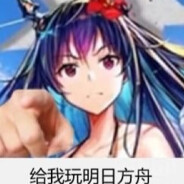 我对陈晖洁是真爱