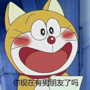 你介意多一个男朋友吗