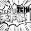 蕖潇