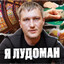 Задоджил aлименты