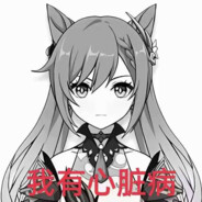 Erika•Von•Nachtwächterin