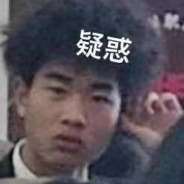 一玩黄油的别查成分了