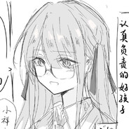 偽人 豊川祥子Desuwa~