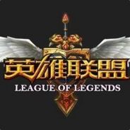 lol白银DOTA2一日游
