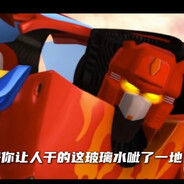 废物霹雳火爱点网约車