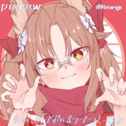 村长今天想摆烂