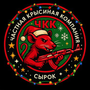 Кладавая Мышь