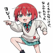 GORISU