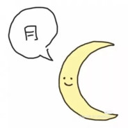 月落乌啼霜满天