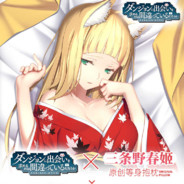 不要問我從哪裡來