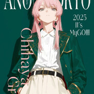 MYGO粉色奶龙千早爱音