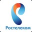 Ростелеком