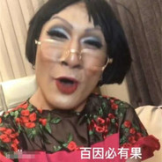 记得双击么么哒 - steam id 76561197961801128