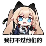 火力大喵在哪里