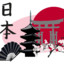 火を見るより明ら