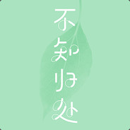 剑起荡舟!回眸无恋！